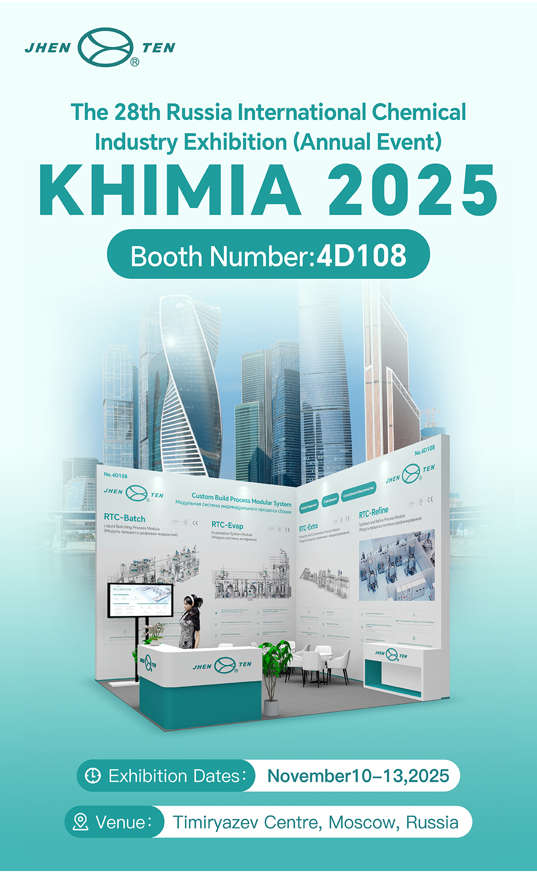 KHIMIA2025_02.jpg