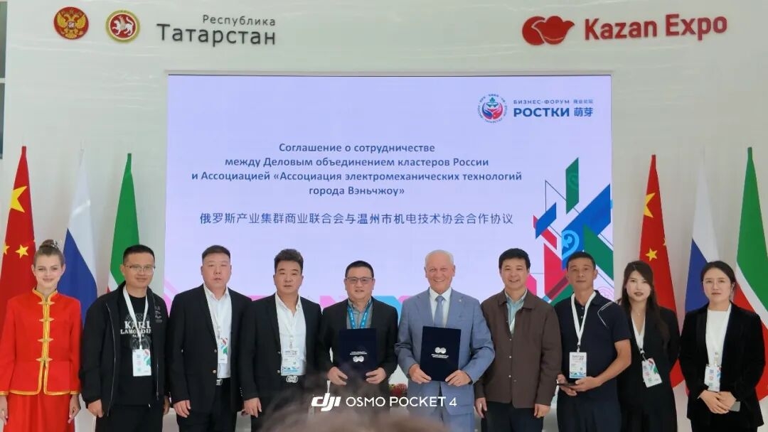 Where Dialogue Meets Opportunity—Charting a New Course for China-Russia Machinery Cooperation(图2) 640.jpg