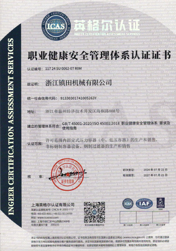Certificación del Sistema de Gestión Ambiental (ISO 14001) Certificación del Sistema de Gestión de 