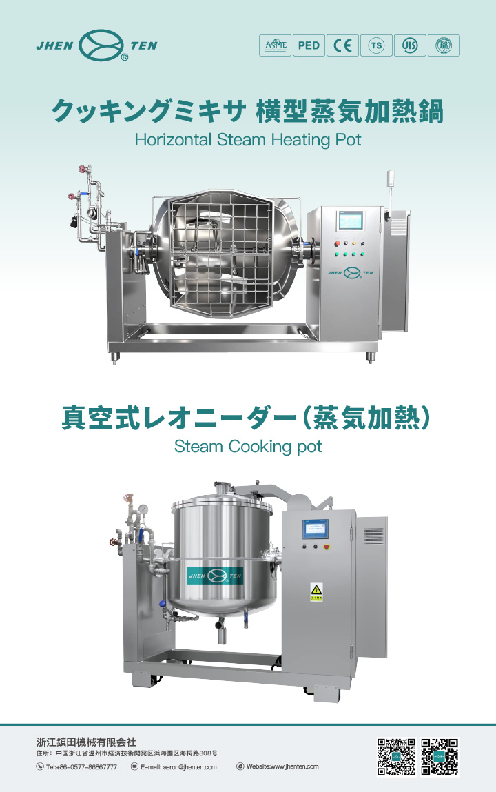 Exhibition Preview | Long-Awaited for Two Years!(图8)