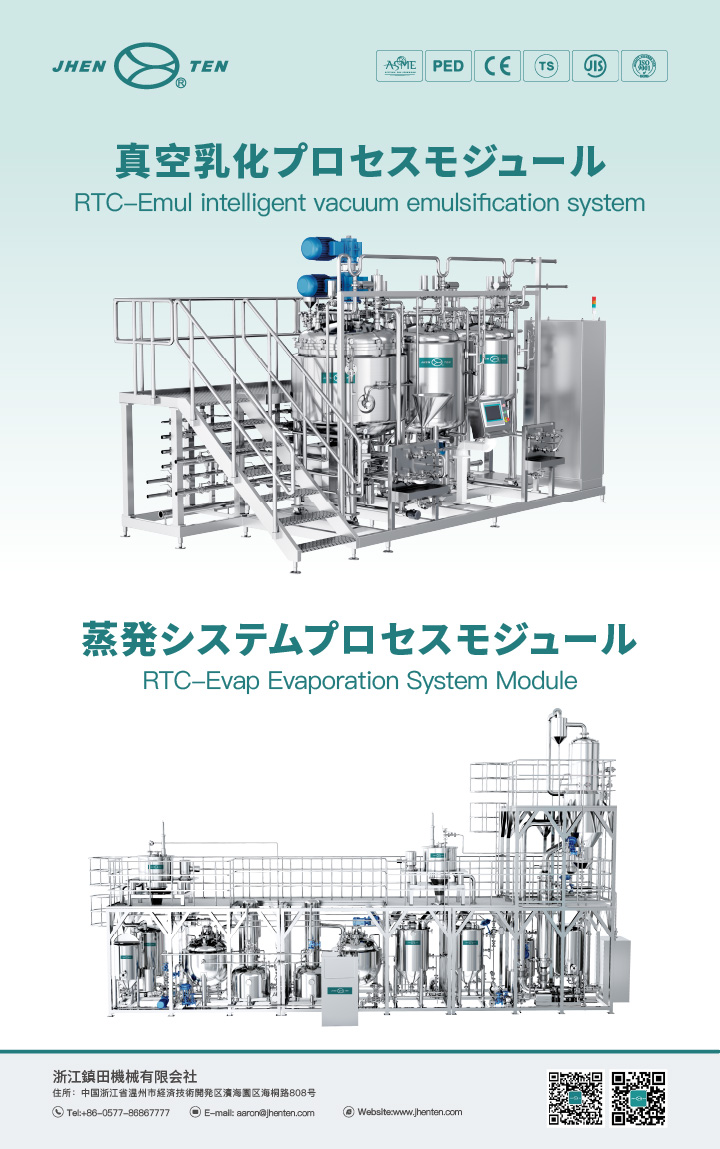 Exhibition Preview | Long-Awaited for Two Years!(图11)