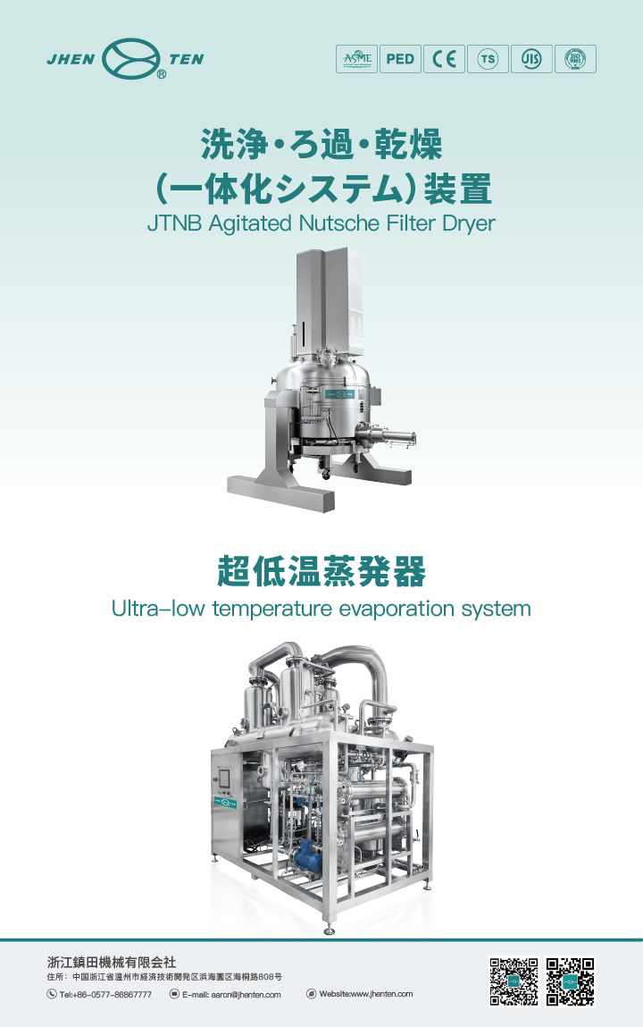 Exhibition Preview | Long-Awaited for Two Years!(图12)