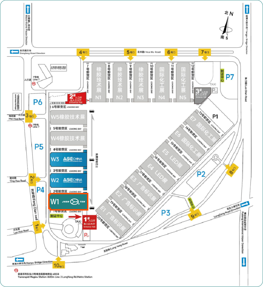 Craftsmanship Gathers at "Adhesives"(图5)