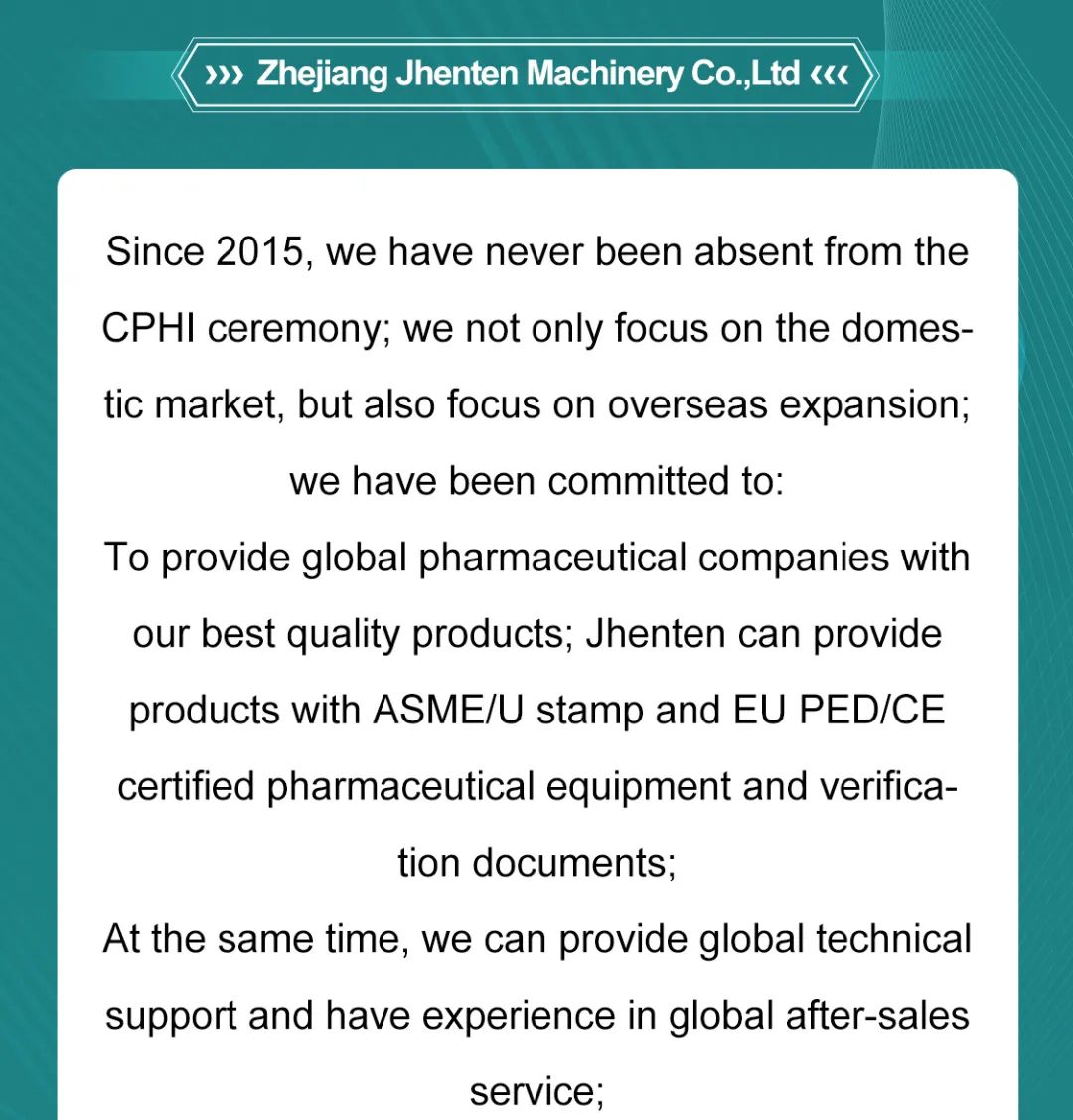 Jhenten Machinery  invites you to CPHI & PMEC China 2023！(图4)