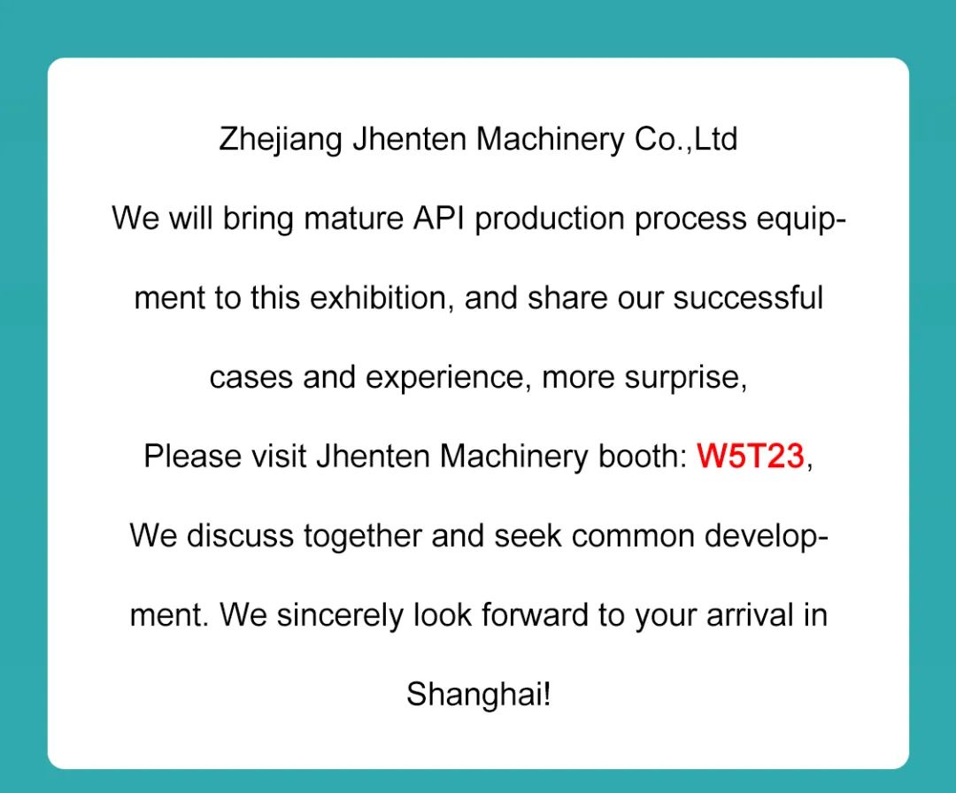 Jhenten Machinery  invites you to CPHI & PMEC China 2023！(图12)