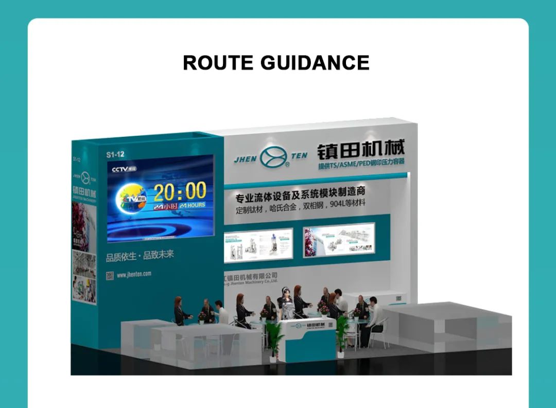 Jhenten Machinery  invites you to CPHI & PMEC China 2023！(图13)