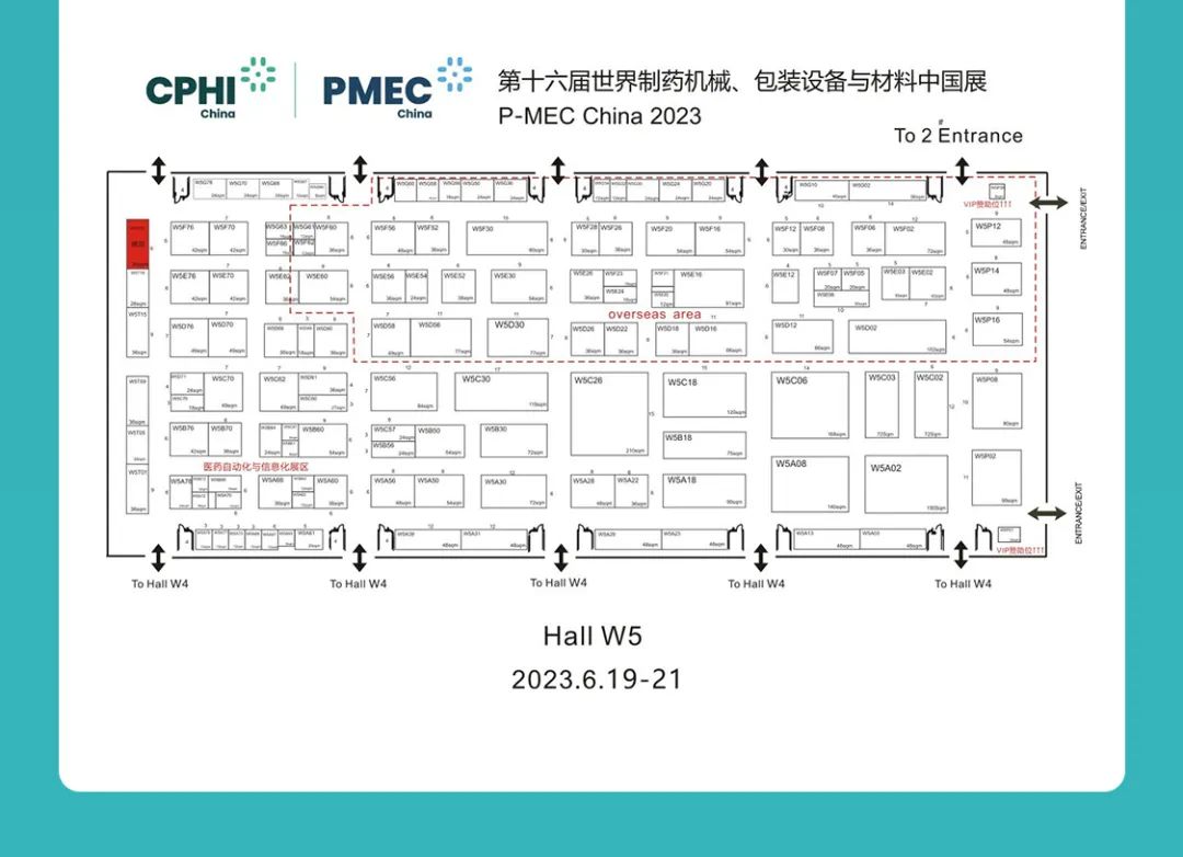 Jhenten Machinery  invites you to CPHI & PMEC China 2023！(图15)