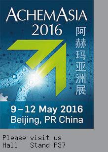 Invitation---2016 ACHEMA ASIA Exhibition(图1)