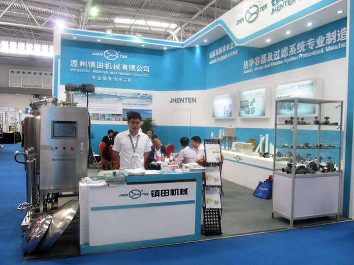 Jhenten Machinery CO, LTD in 2015 to attend the 49th National Pharmaceutical Machinery Exposition  in Qingdao(图1)