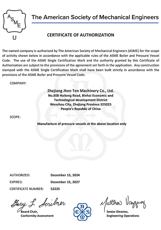 米国ASME圧力容器設計製造資格
