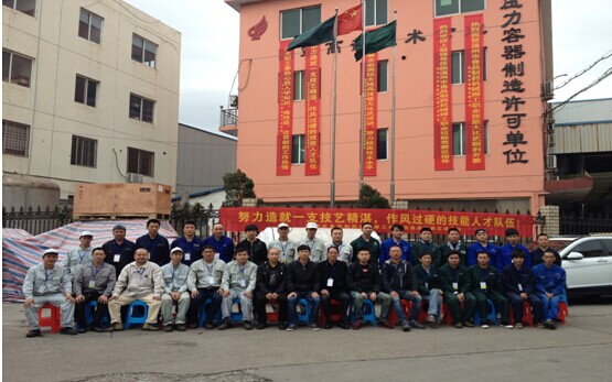 温州市人社局等8部门联合举办焊工职业技能大赛在我司举行(图1)
