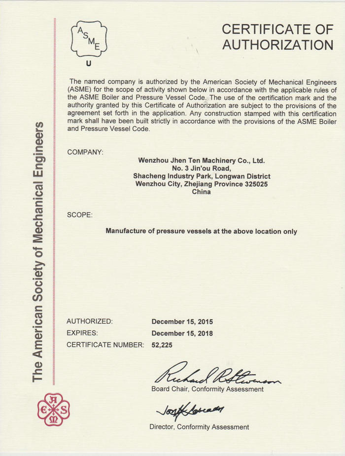 我公司顺利取得ASME证书(图1)