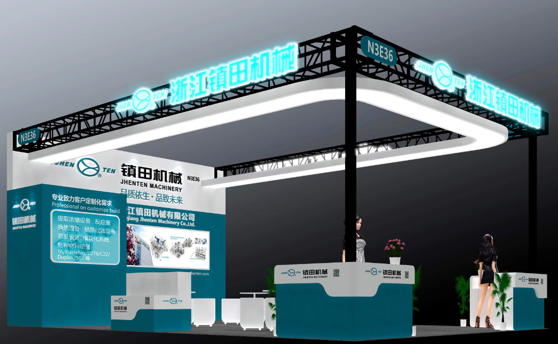 镇田机械参加第二十届世界制药原料中国展(图4)