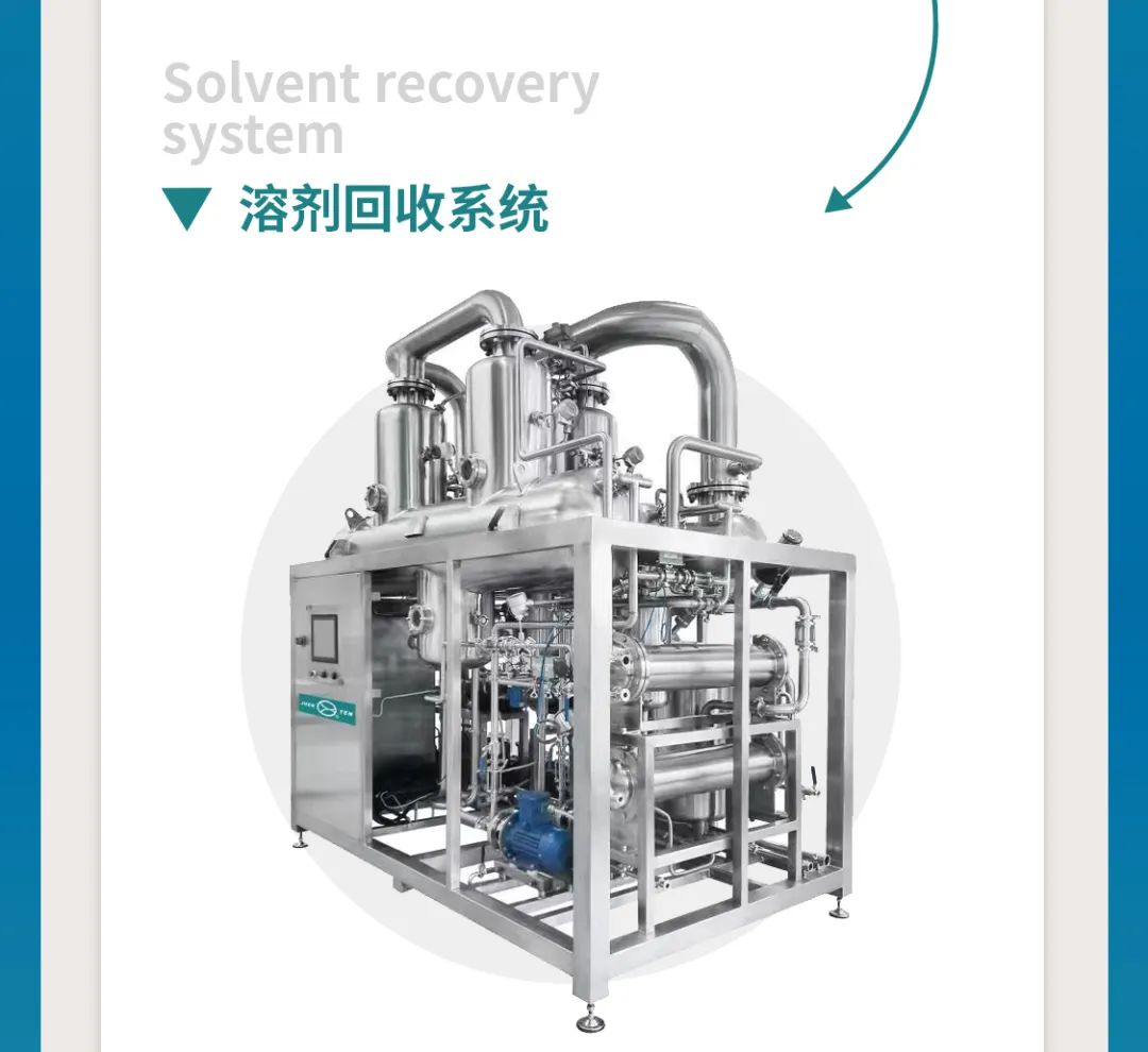 镇田机械与您相聚在第62届全国制药机械博览会（CIPM）(图4)