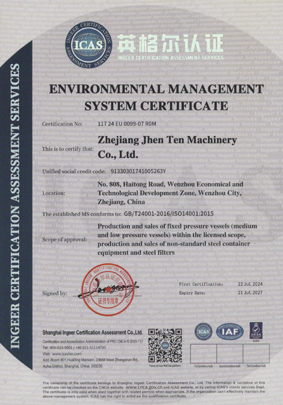 Сертификация системы экологического менеджмента (ISO 14001)