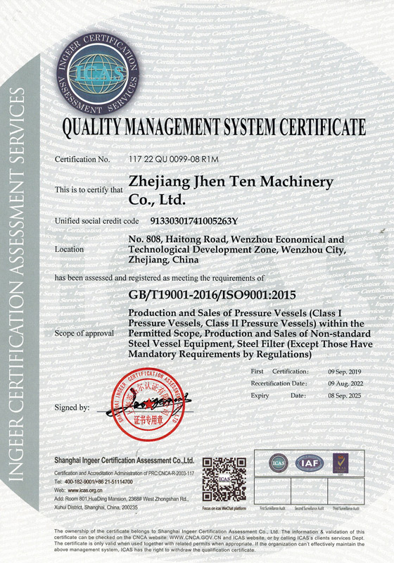 Сертификация системы менеджмента качества (ISO 9001)