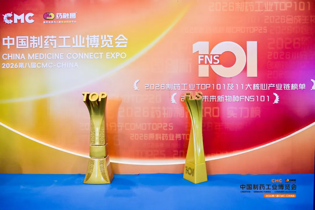 Good News | Jhenten Machinery Honored with the "2026 FNS101 Process Tanks & Process Modular System Solutions Excellence Award"(图1) 1.png