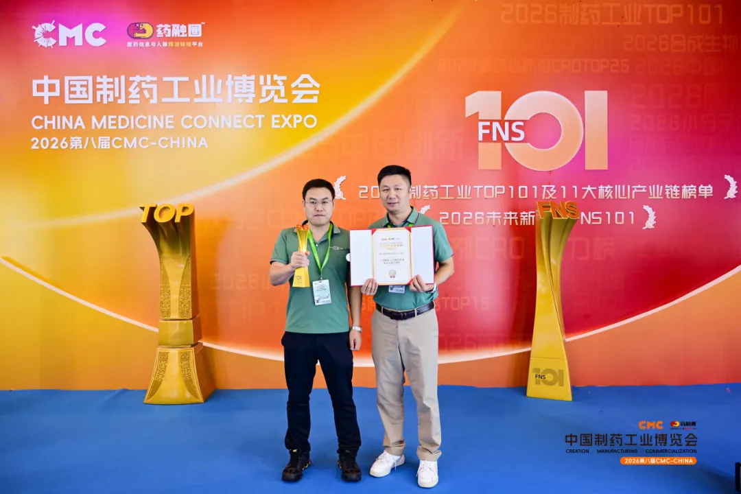Good News | Jhenten Machinery Honored with the "2026 FNS101 Process Tanks & Process Modular System Solutions Excellence Award"(图5) 5.png