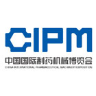 第67届全国制药机械博览会暨中国国际制药机械博览会（2025年秋季）