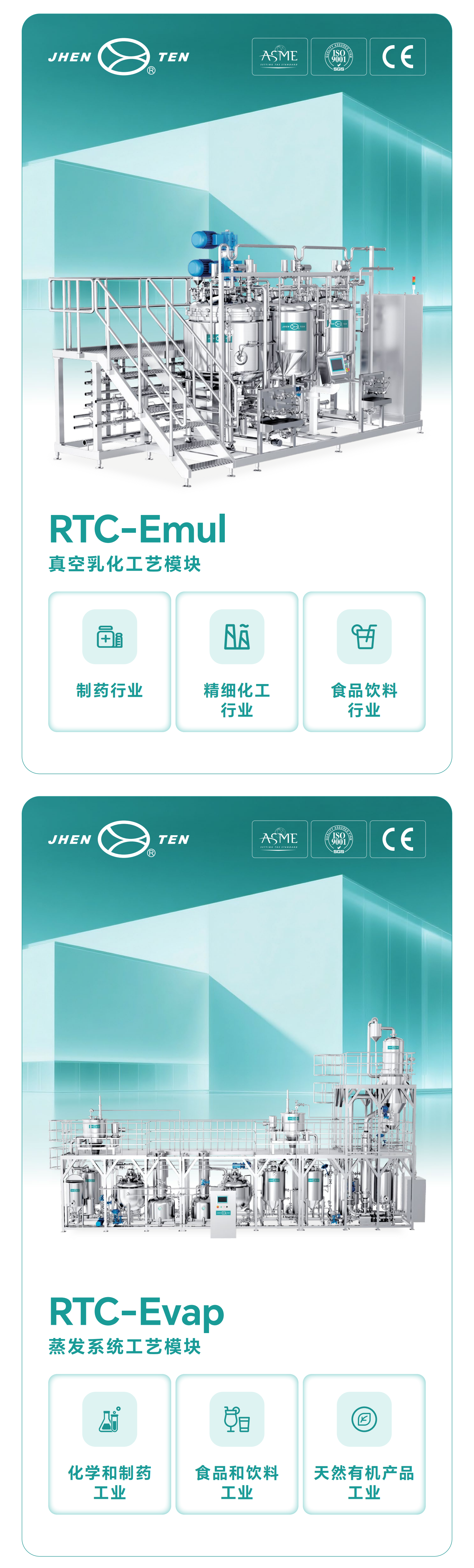 巴西软文-中文_03.png