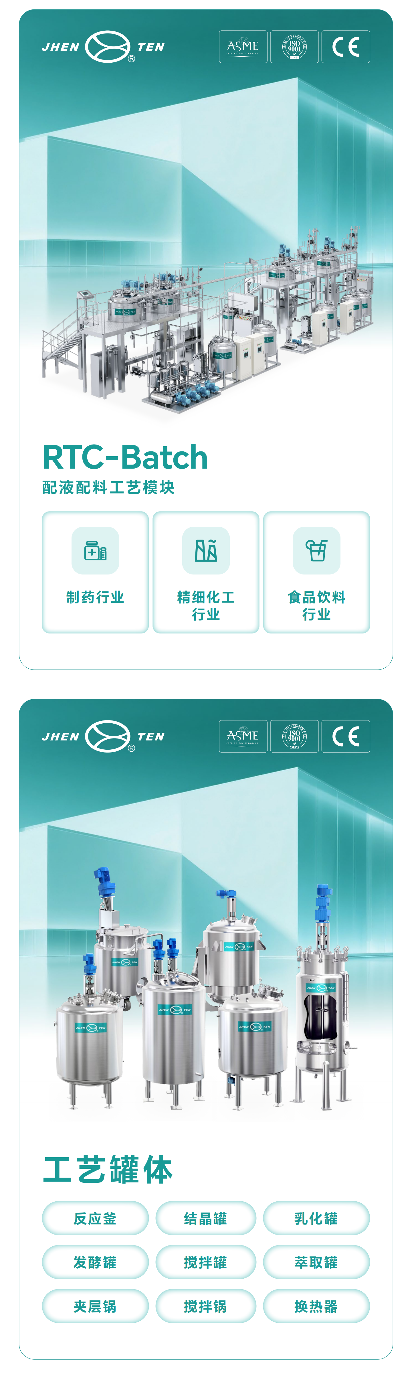 巴西软文-中文_04.png