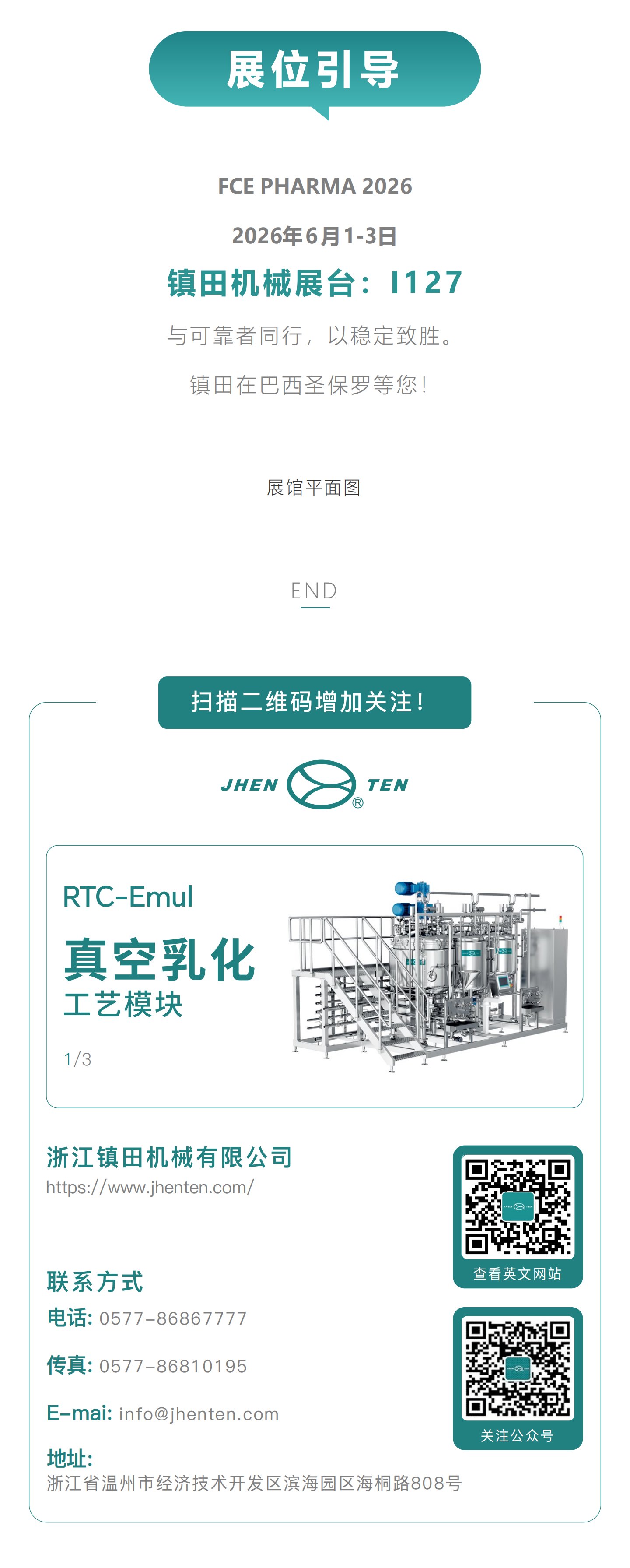 巴西软文-中文_05.png